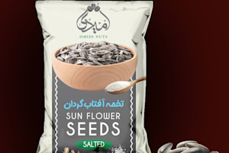 design label, pouch or box packaging with all files in 1 day