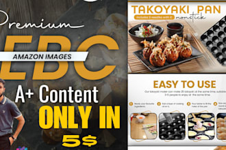 design ebc enhanced brand content a plus premium for amazon