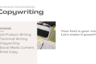 write the perfect text for all your needs in ukrainian or english
