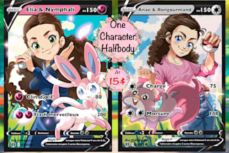 draw you in pokémon card game tcg