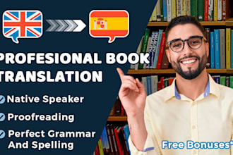 translate your book from english to spanish
