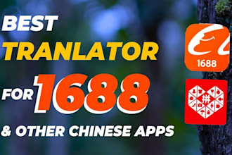 create wechat, 1688, taobao, douyin, and other chinese social media account