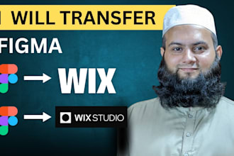 transfer figma to wix and figma to wix studio