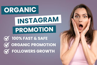 do super fast organic instagram growth to grow organic followers