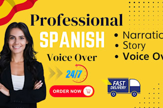 record a professional female spanish voice over  spain