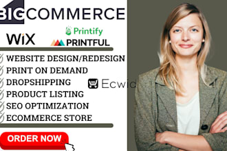 design ecwid bigcommerce pod store plumbing website netsuite using caligo wix