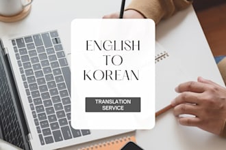 translate english to korean and vice versa