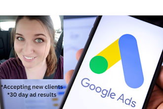 be your google ads manager