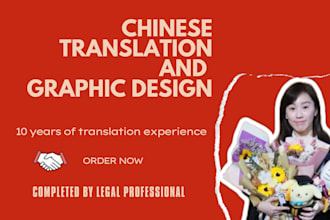 provide graphic design and chinese translation services