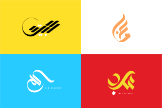 design a professional islamic or arabic logo