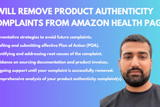 remove product authenticity complaints from amazon health page