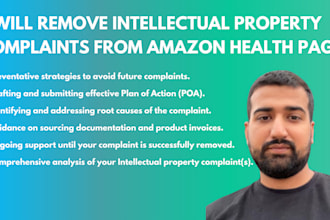 remove intellectual property complaints from amazon health page