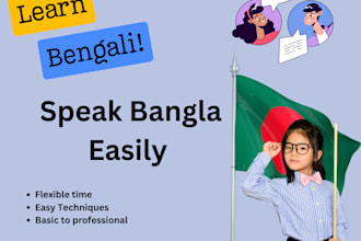 teach bengali language in a easy way
