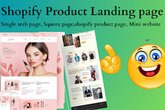 design shopify landing page product page html page
