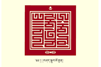 make a unique and professional tibetan font calligraphy or logo for any purpose