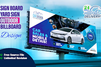 design real estate signboards, yard signs, billboards, signage, and outdoor