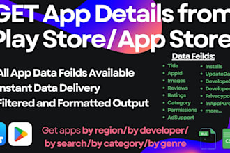 get app details from play store and apple store