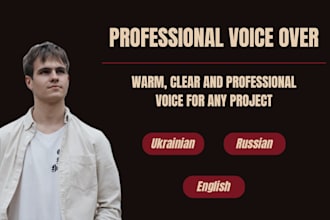voice over in ukrainian, russian and english