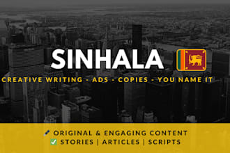 sinhala creative writing for your srilankan ad needs