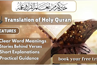 online quran lesson with translation and tafseer