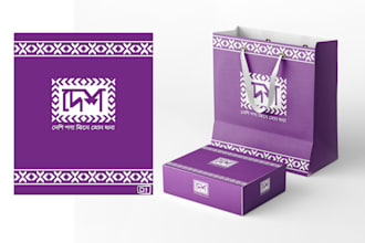 do brand design for you