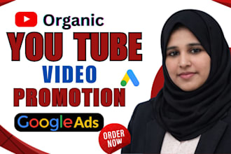 do organic youtube video promotion by google ads