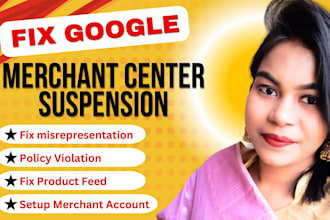 fix google merchant center suspension and misrepresentation