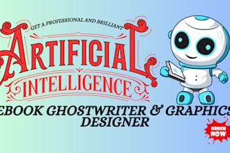 write an artificial intelligence ebook, ml, robotics, and do lead magnet design