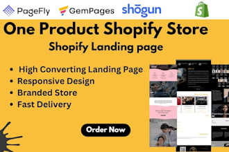 shopify landing page, pagefly, product landing page, gempages