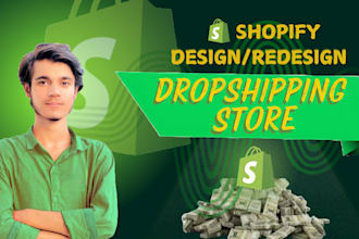 build shopify store, design and redesign shopify store