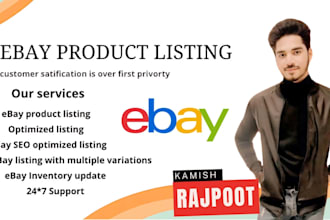 create optimized ebay motors listings with accurate part compatibility