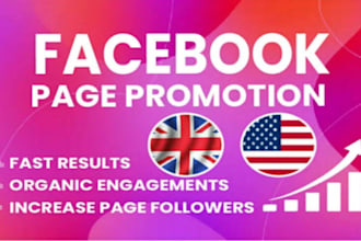 grow and promote your facebook page organically