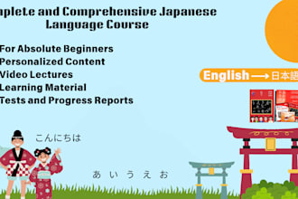 teach you to learn japanese from scratch
