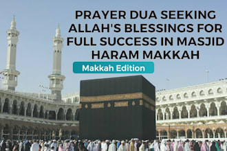 do dua for success and allahs blessings at masjid al haram in makkah