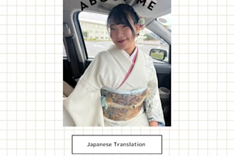 translate from japanese to english and english to japanese