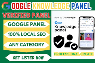 create a google knowledge panel, knowledge graph for person or business