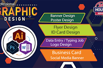 design billboard, logo design yard sign, signage, signboard, or banner ads