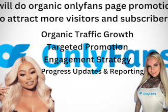 do organic onlyfans page promotion to attract more visitors and subscribers