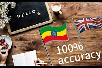 give amharic to english translation and transcription service