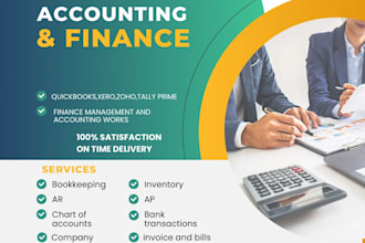 do accounting and bookkeeping in erp software