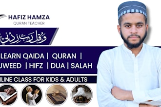 be your online quran teacher or quran tutor