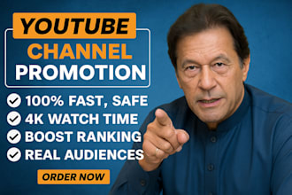 complete youtube channel monetization promotion