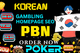 increase korean authority homepage backlinks korea gaming contextual poker seo