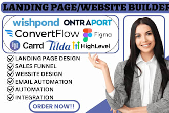 build convertflow wishpond ontraport tilda carrd figma gohighlevel sales funnel