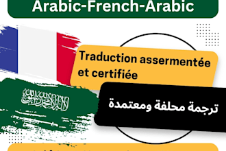translate arabic to french and french to arabic documents with certification