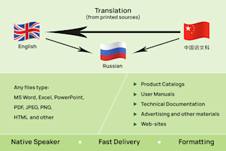 translate chinese to english, english and chinese to russian