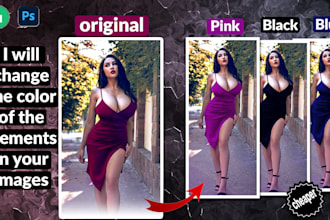 change the color of objects and clothing in your photos and remove a background