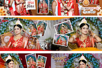 design for wodding album design and photo edit