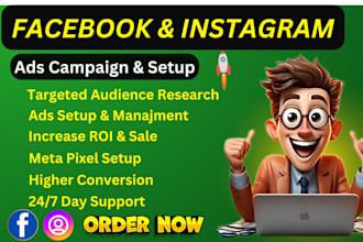 facebook ads camping setup