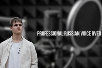 voice over in russian